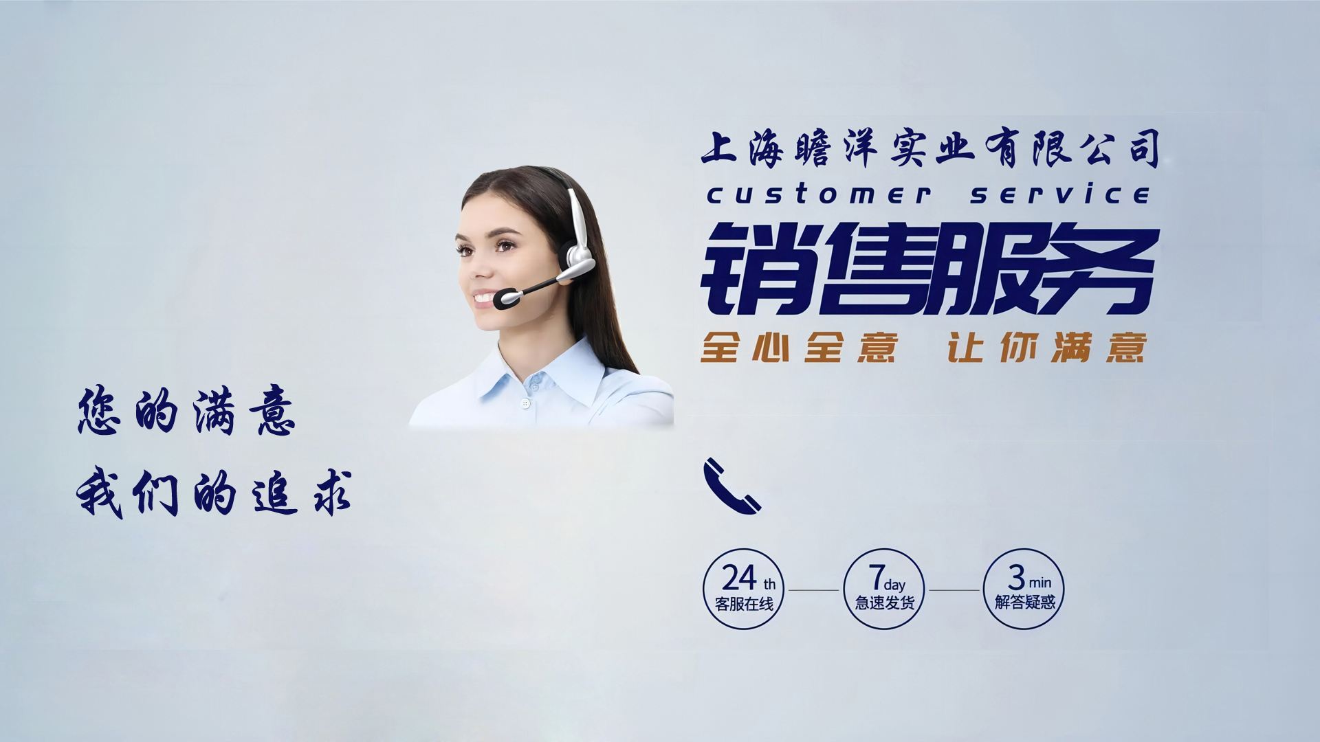 通栏囄联系我们